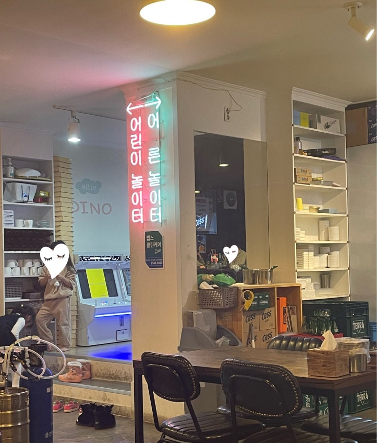 놀이터장작구이 이미지