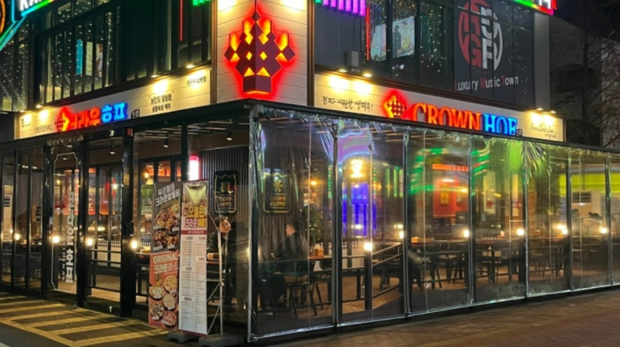 크라운호프 이미지