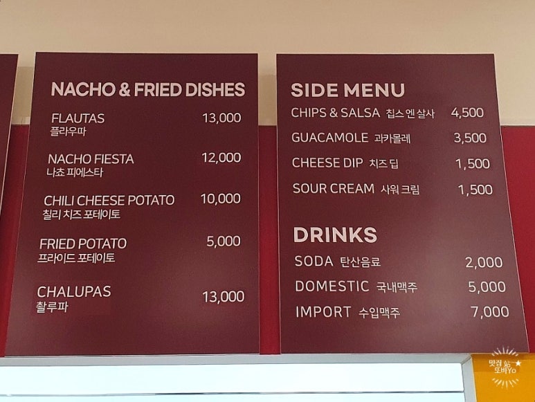 코스트코코몰 이미지
