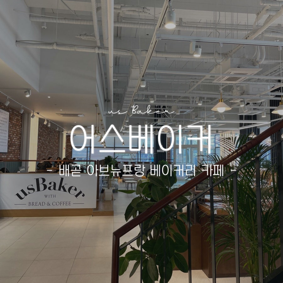 위치커피시흥배곧점 이미지