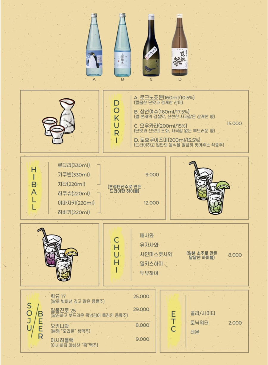똑딱사 이미지