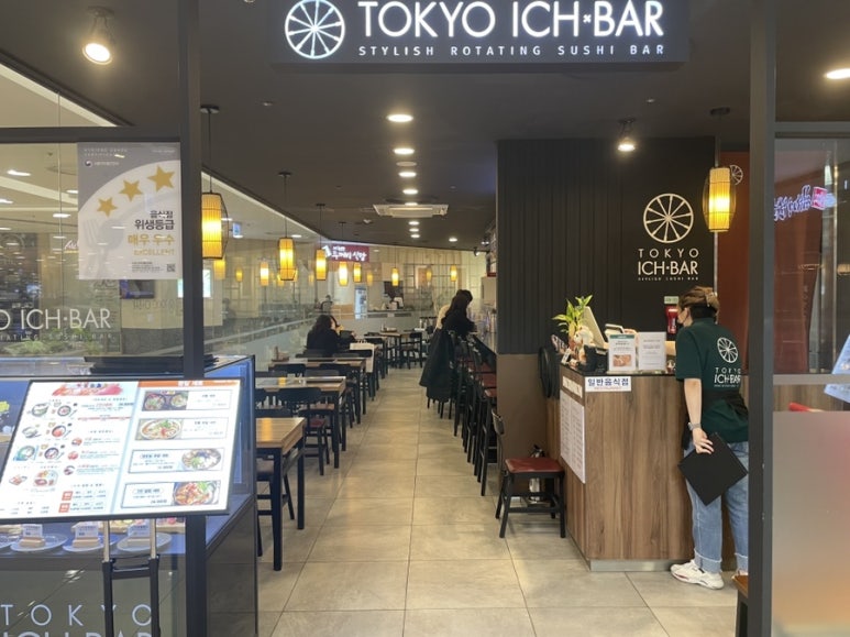 광주도쿄이치바 이미지