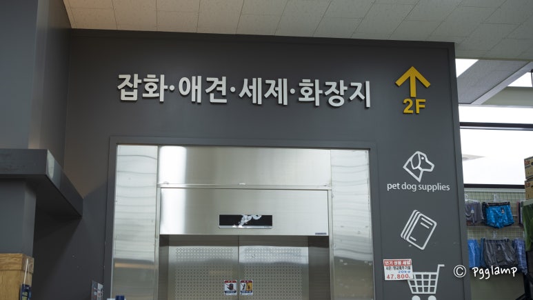 나이스식자재마트 이미지