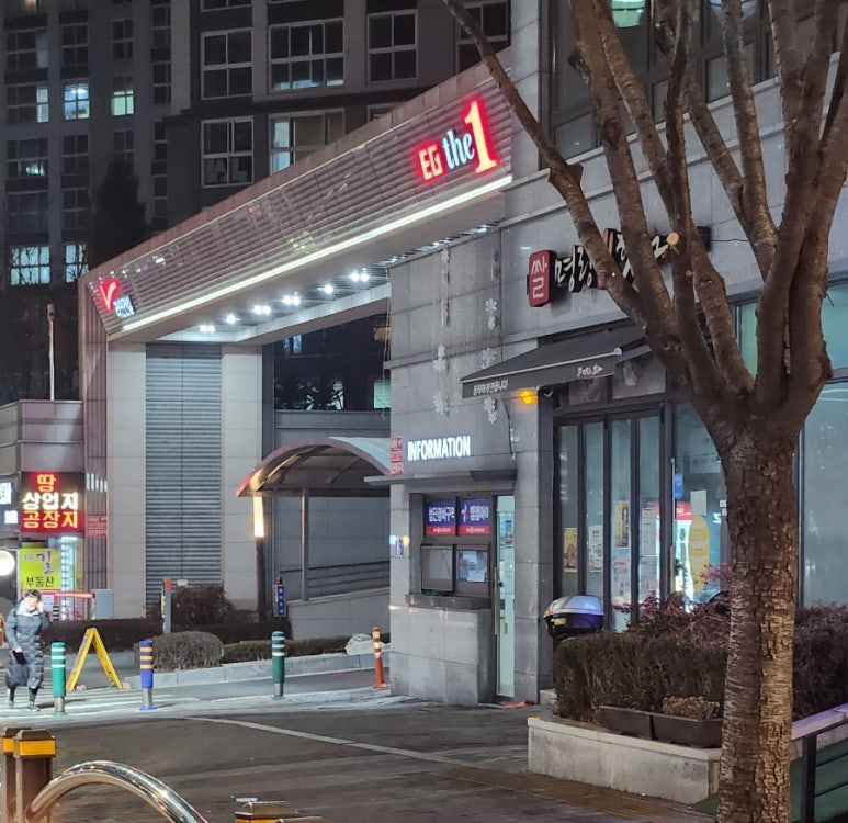 배스킨라빈스아산둔포 이미지