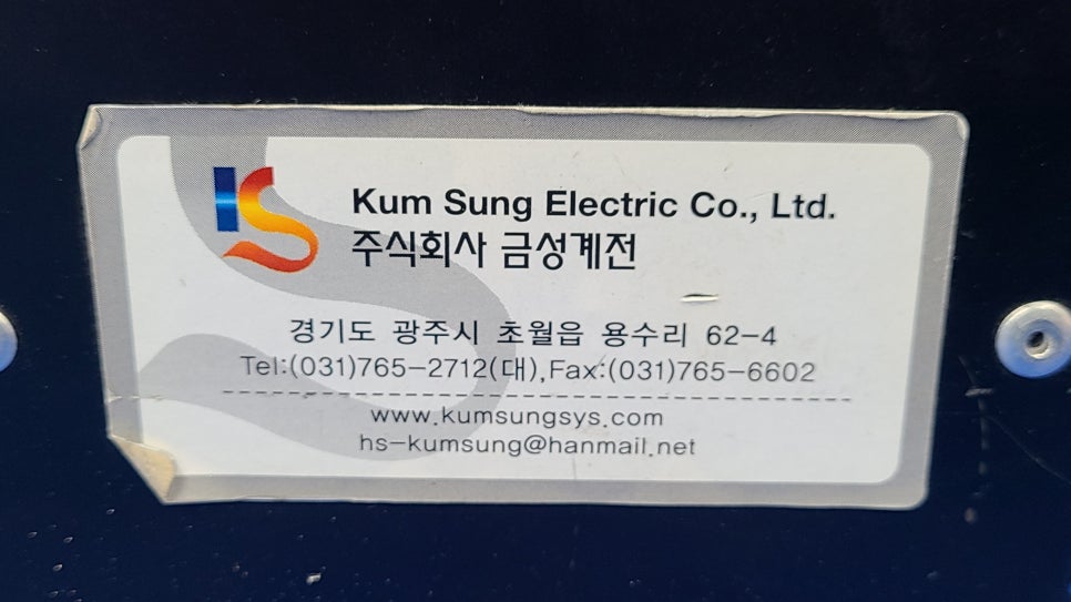 금성계전 이미지