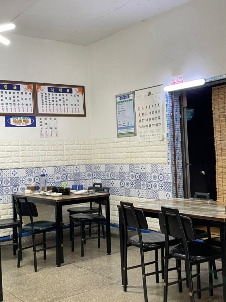 청주집식당 이미지