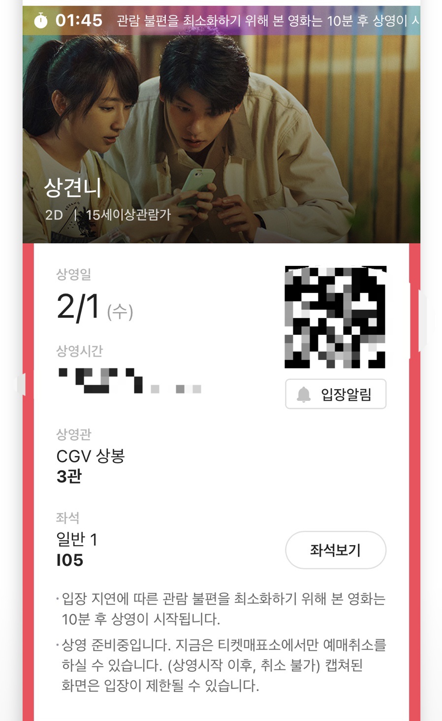 투썸플레이스 망우점 이미지
