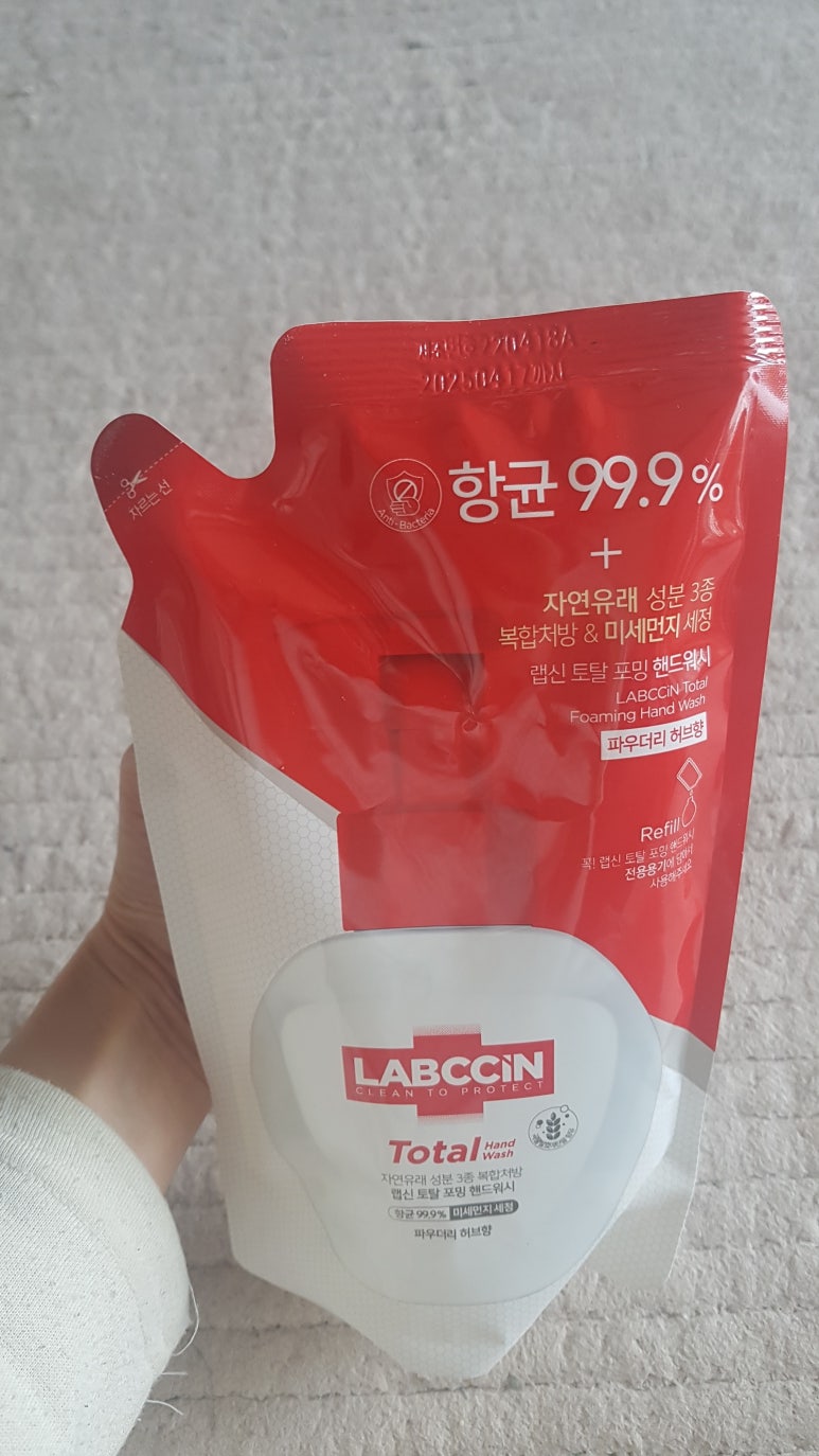 토탈워시 이미지