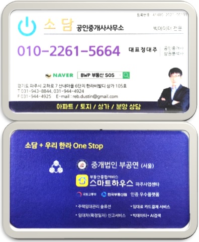 일죽IC주유소 이미지