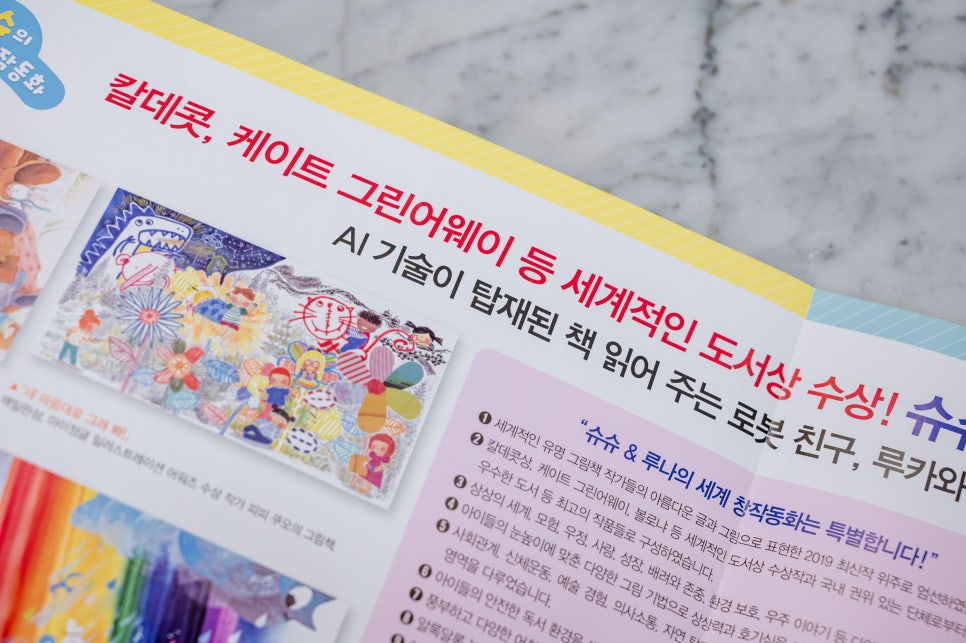 키즈에이원성남 이미지