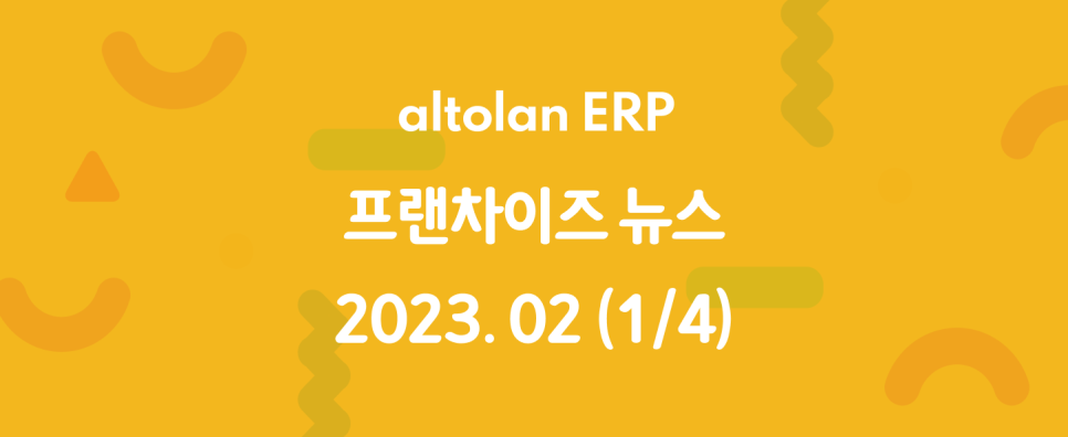 (주)금제 이미지