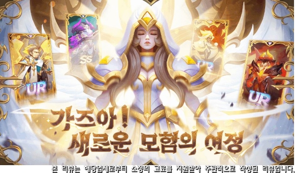 오트랜드 이미지