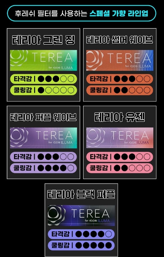 울산전자담배 이미지