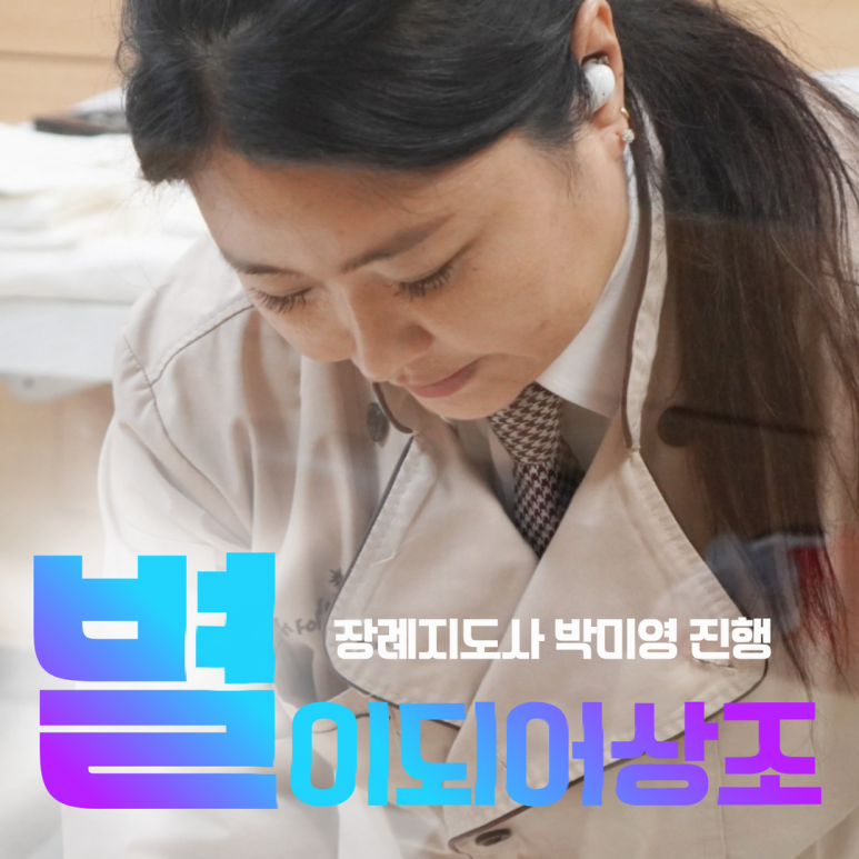 토배기 이미지