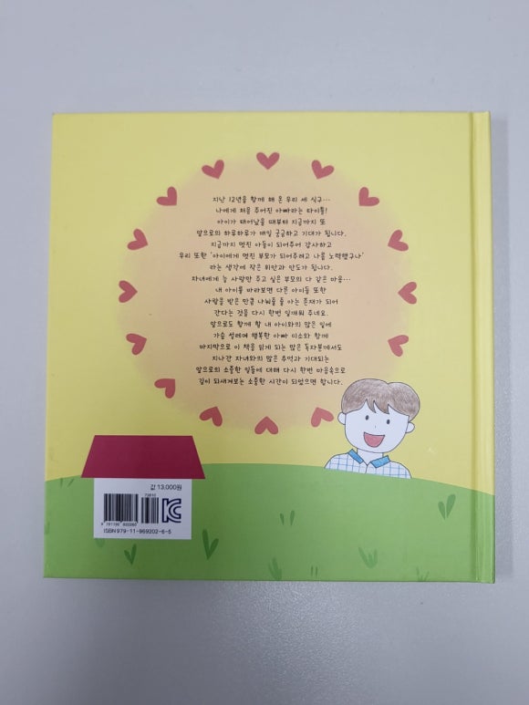 제일인쇄사 이미지