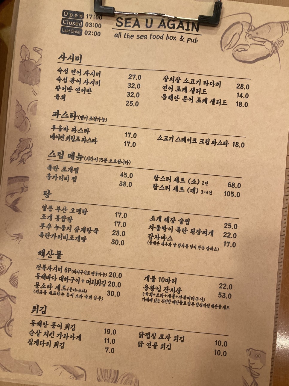 씨유어게인 이미지
