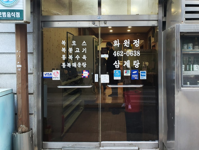 화원정 이미지