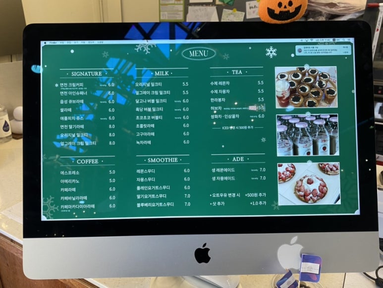 우강농협 하나로마트 이미지