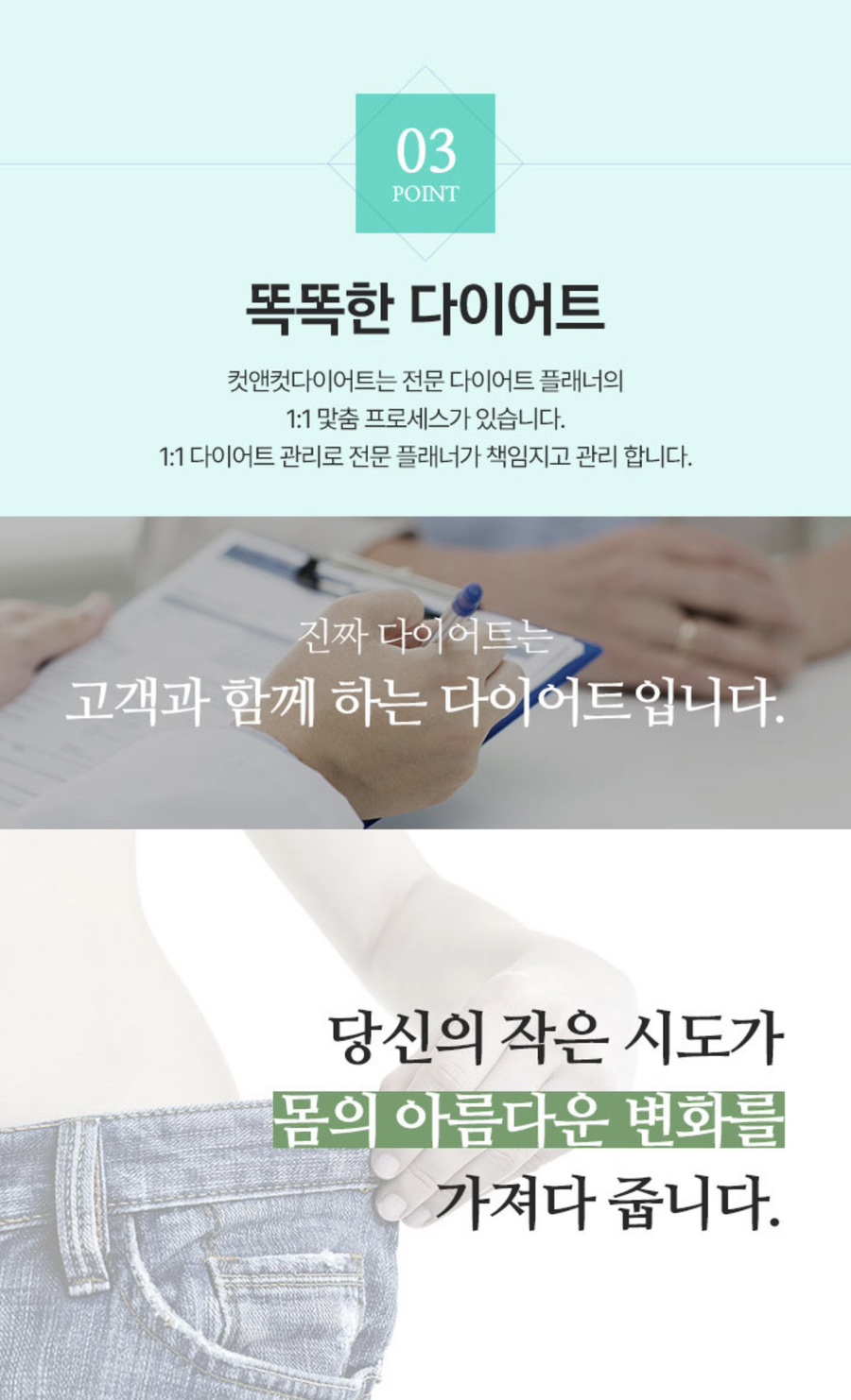 컷앤컷 이미지