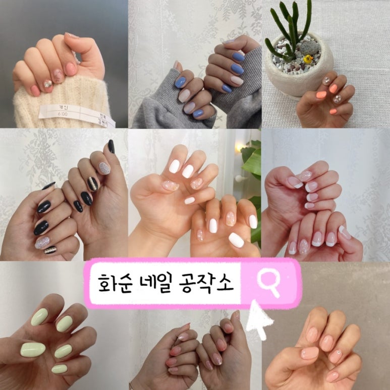 네일공작소 이미지