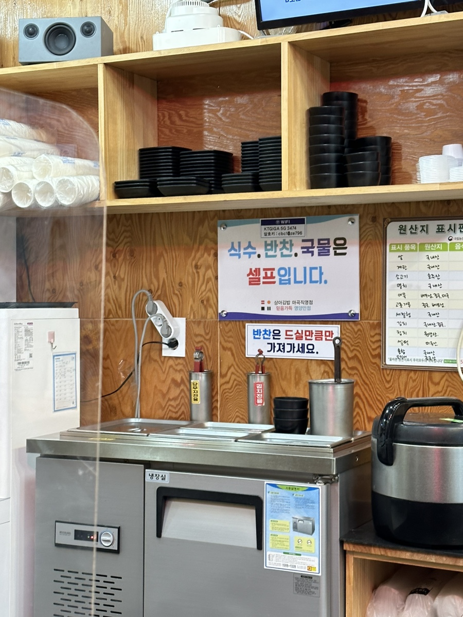 상아김밥마곡 이미지