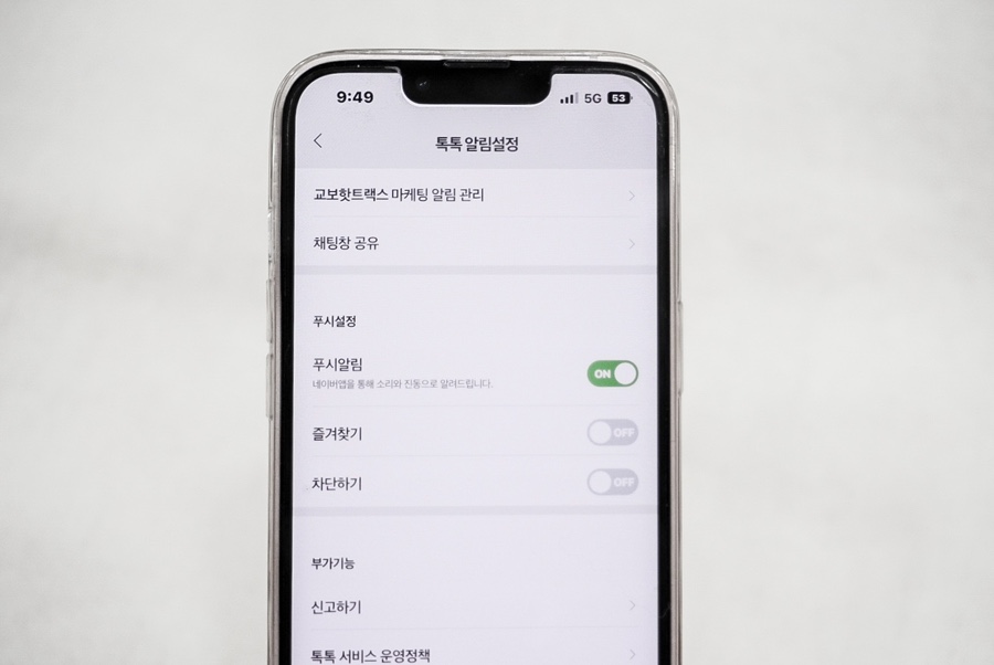톡톡 이미지