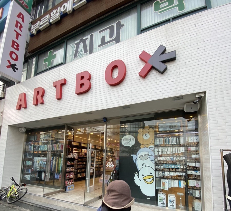 아트박스미아 이미지