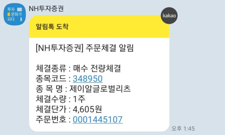 모아텔레콤 이미지