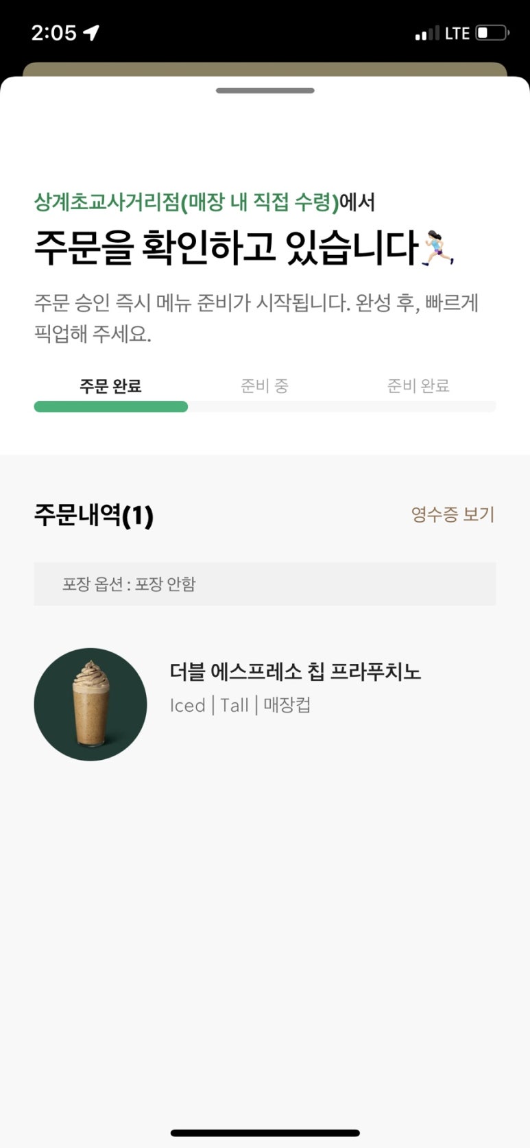 상상모바일 이미지