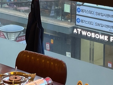 청년분식 이미지