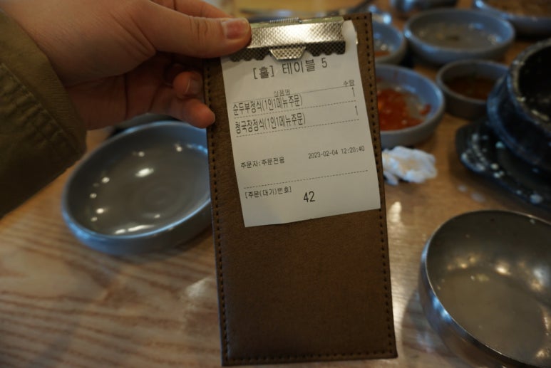 DMZ장단콩두부마을 이미지