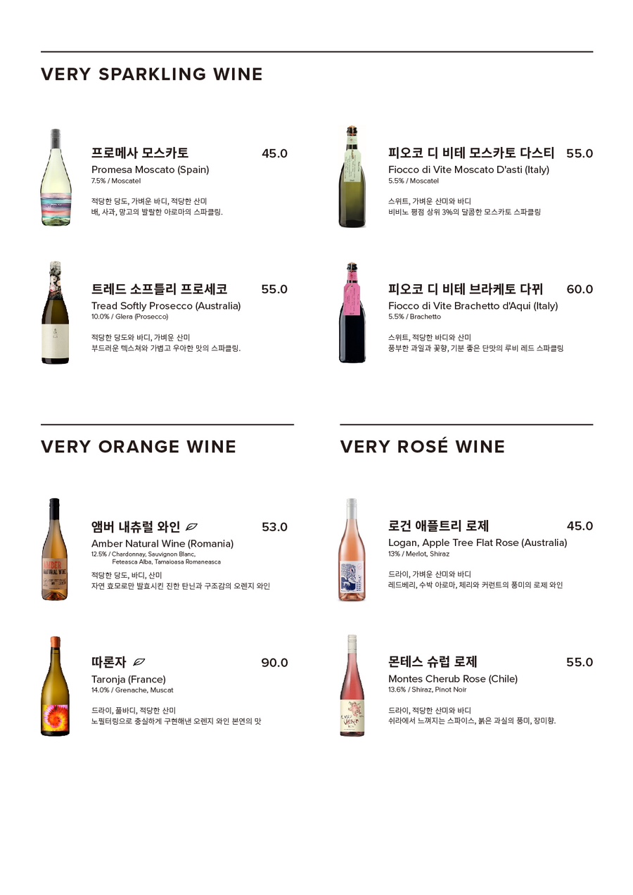 베리키친(Very) 이미지