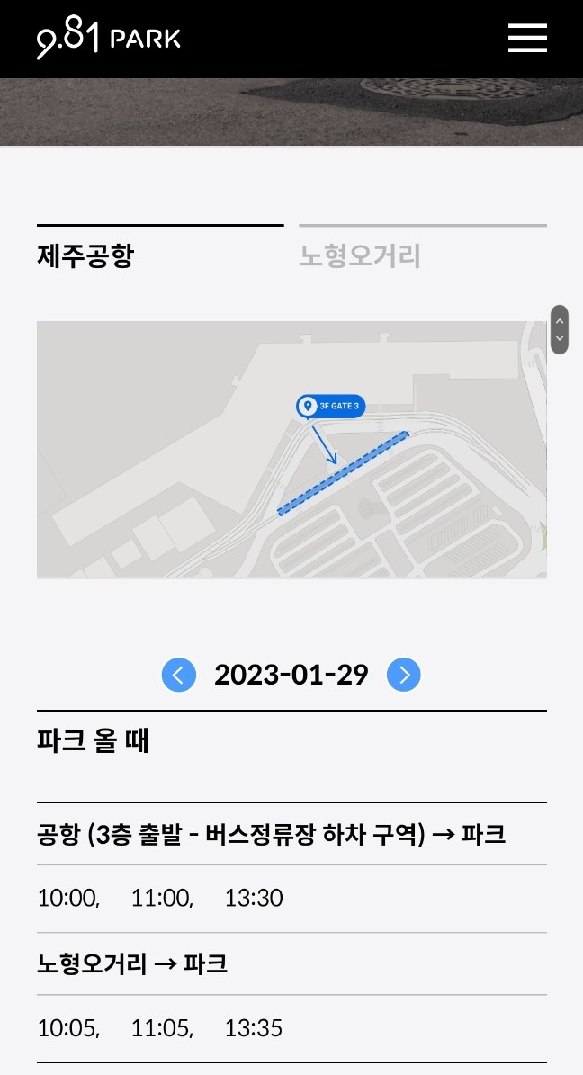 흑돼지김치말이 이미지