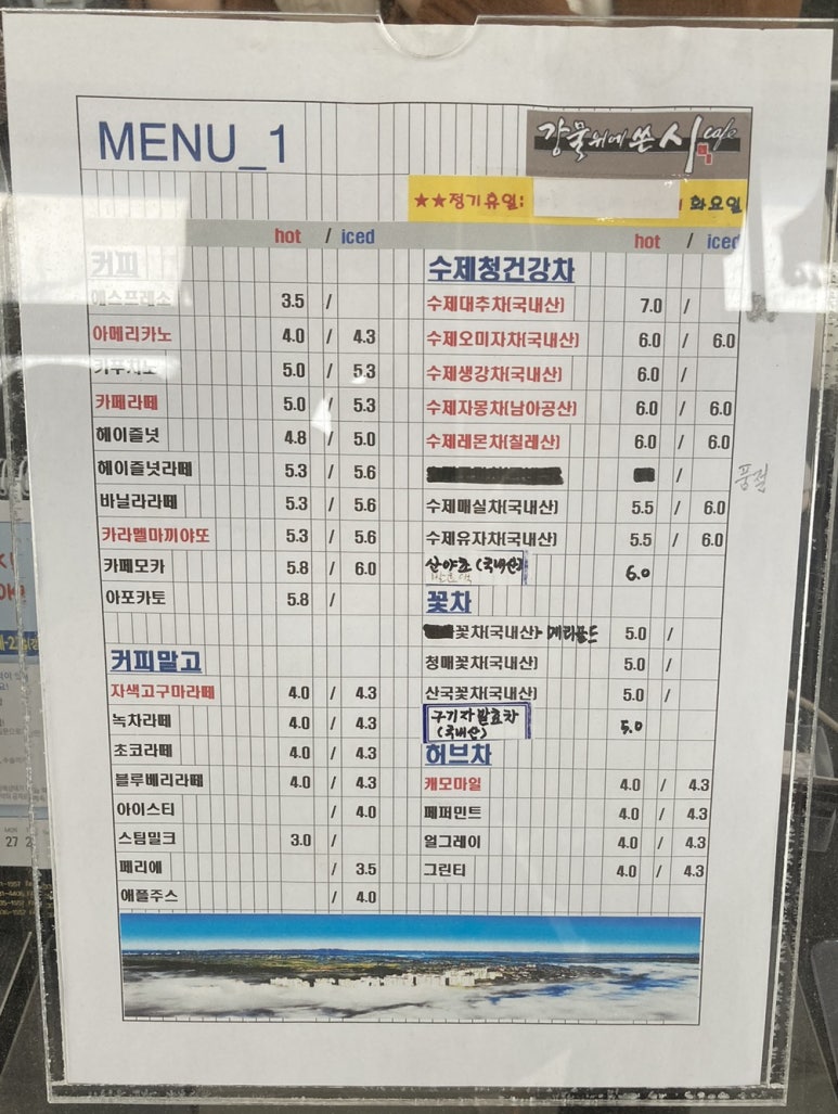 강물위에 쓴 시 이미지