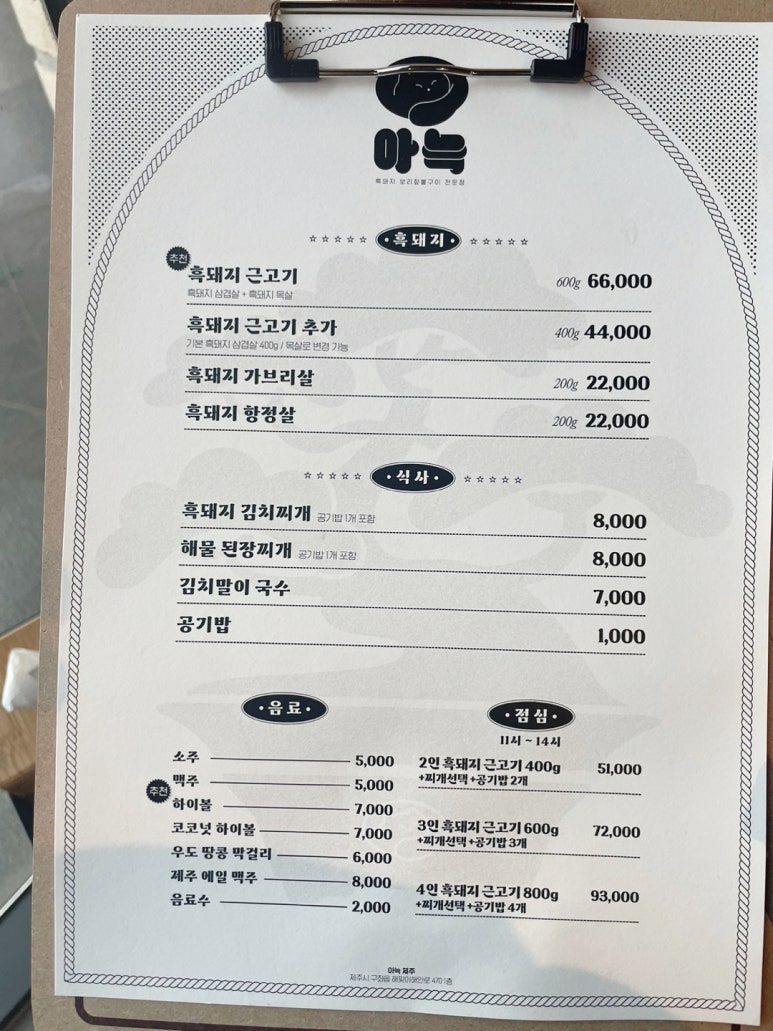 아늑월정 이미지