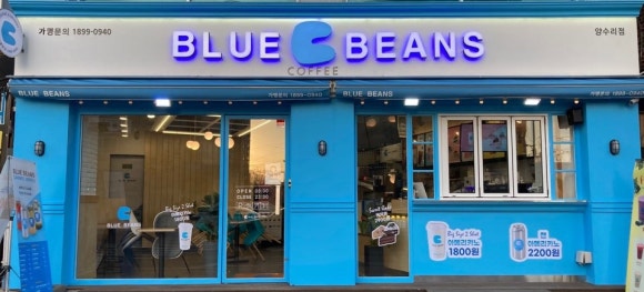커피빈스 이미지