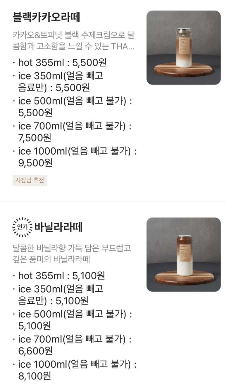배달의카페 이미지