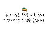 홍콩반점창동역점 이미지