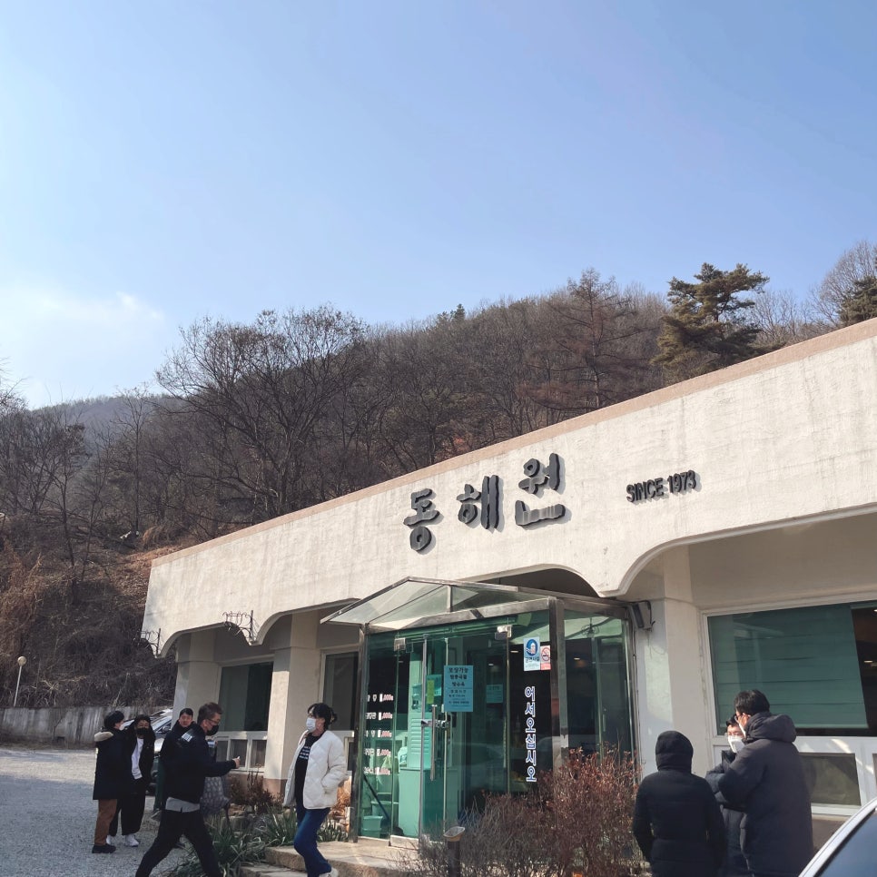 타이타닉모텔 이미지