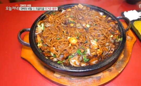 황금손짜장 이미지