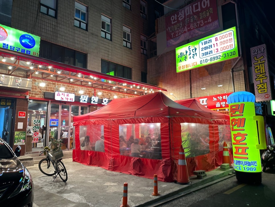 쿨하게호프 이미지