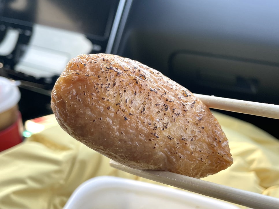 정직유부화명 이미지