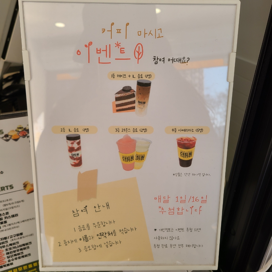 더드림커피창원 이미지