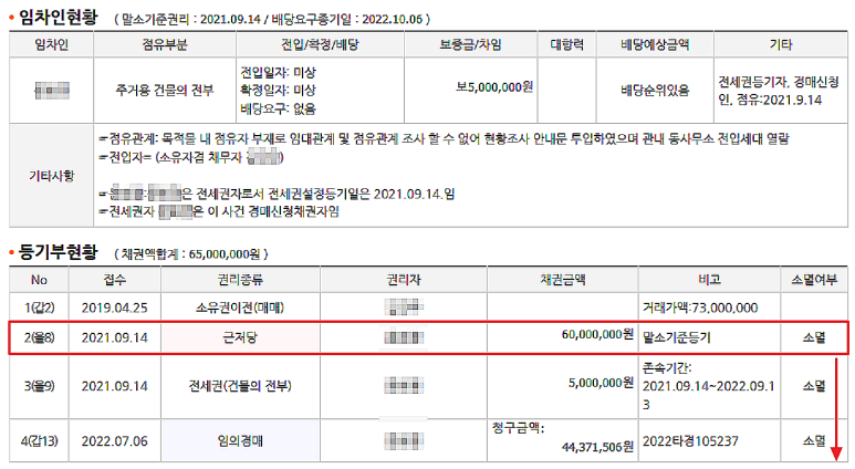 성거농업협동조합하나로마트 이미지