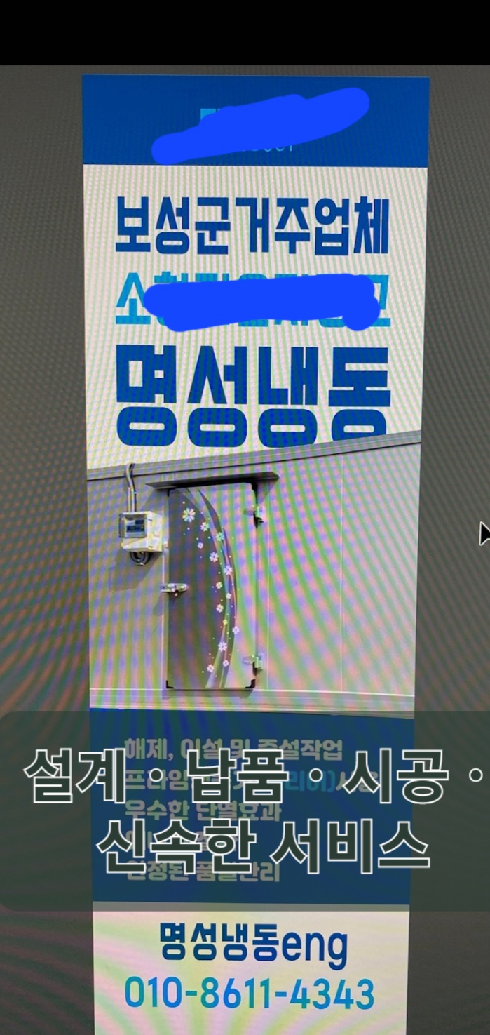 명성ENG 이미지