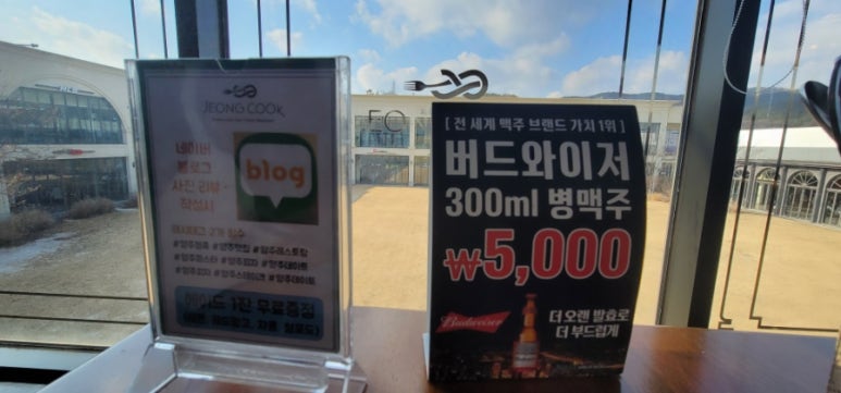 정쿡 이미지