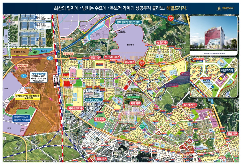 해밀(주) 이미지