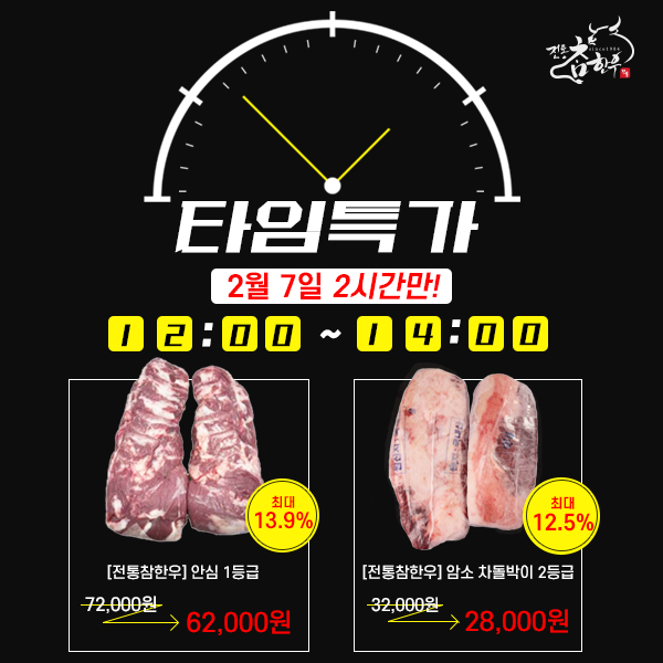 디타임 이미지