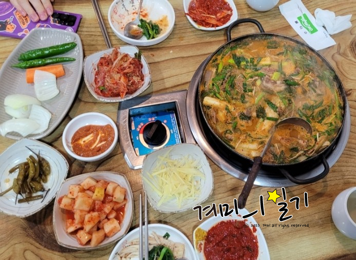 장모님염소탕 이미지