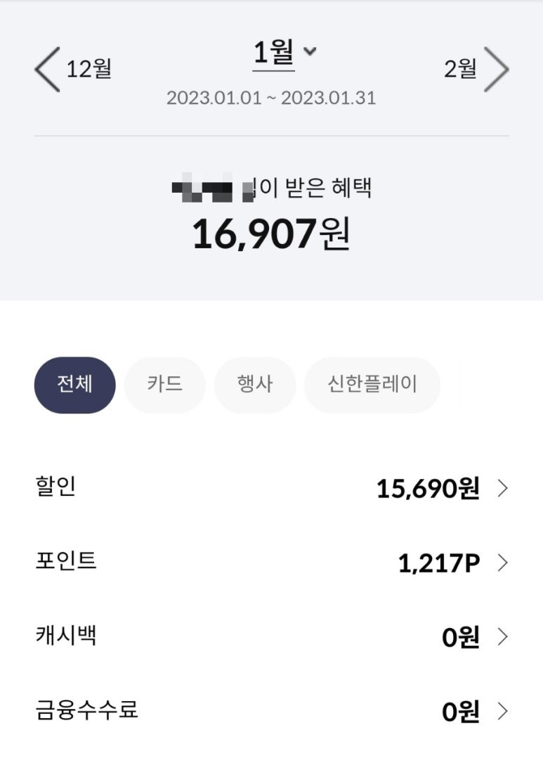 주유할인마트 이미지
